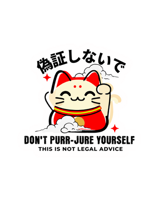 Don’t Purr-Jure Yourself Sticker