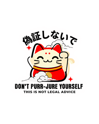 Don’t Purr - Jure Yourself Sticker - *This is not legal advice