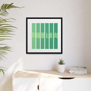 Tree Law Matte Canvas, Black Frame - *This is not legal advice