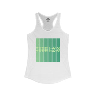 Tree Law Women's Ideal Racerback Tank - *This is not legal advice