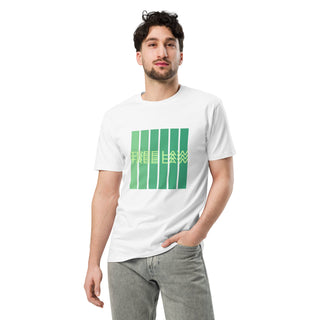 Tree Law Unisex premium t-shirt